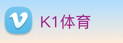 K1体育 logo